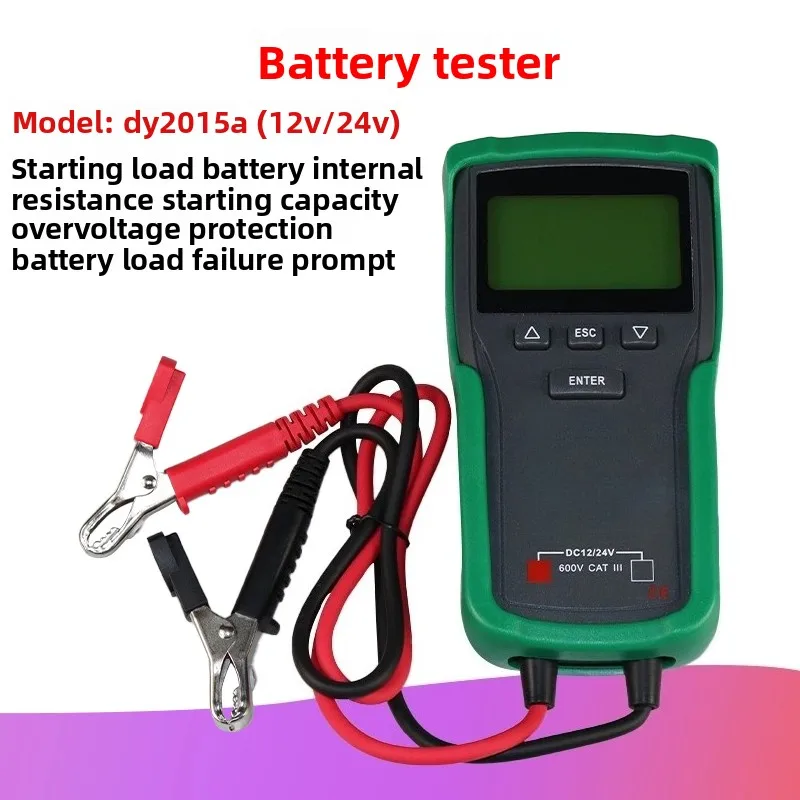 Automotive battery tester (2015A 12/24V)
