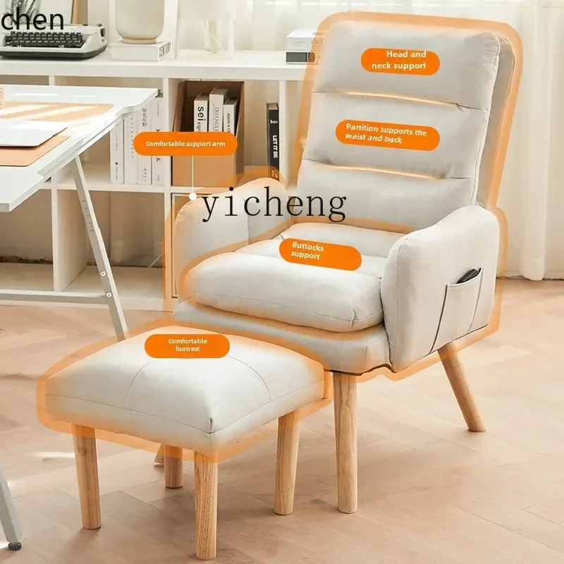 ZMLhousehold reclining boss swivel chair lifting office chair comfortable sedentary lazy back seat