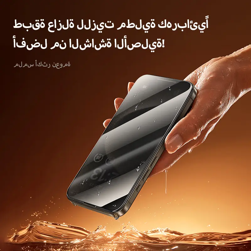 جوي روم 1/2 قطعة زجاج مضاد للتجسس لهاتف آيفون 17 و16 و15 و14 برو ماكس زجاج لهاتف آيفون 17 و16 و15 و14 و13 و12 برو ماكس واقي شاشة خصوصية - 4
