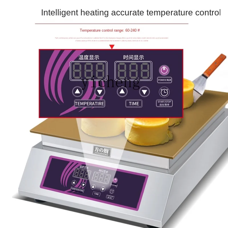 Tqh Shufulei-Machine à Gaz Commerciale, Contrôle Intelligent de la Température CNC, Tête Unique