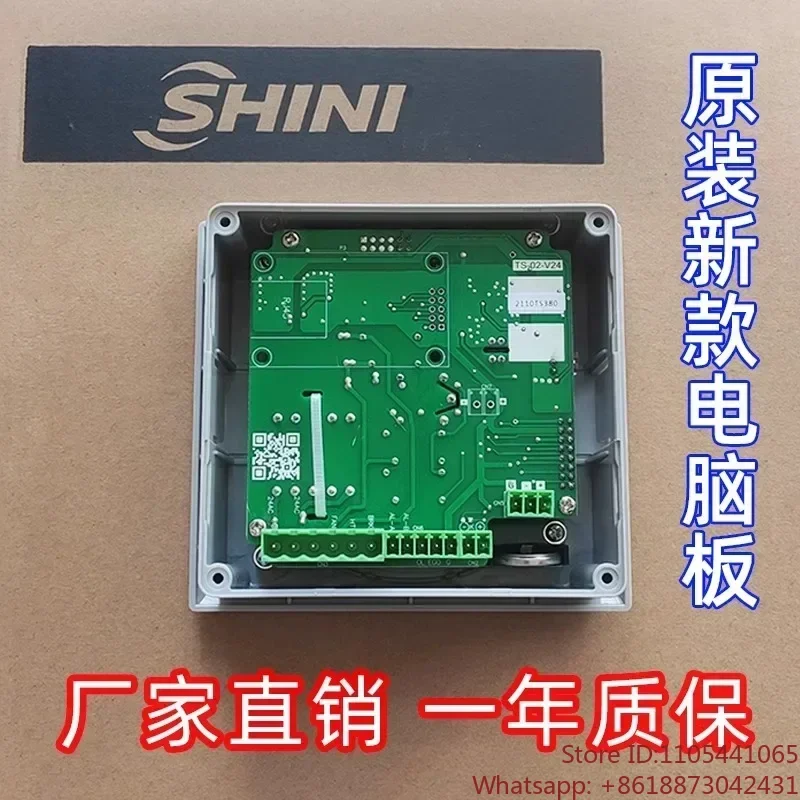 Xinyi dryer computer board TS-01 upgraded TS-02 microcomputer controller SHD dryer