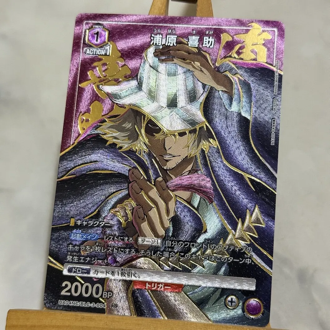 3Pcs/set 63X88Mm Diy Bleachs Urahara Kisuke Collection Card Coarse Flash Hot Stamping Kuchiki Rukia Anime Cards Gift Toys