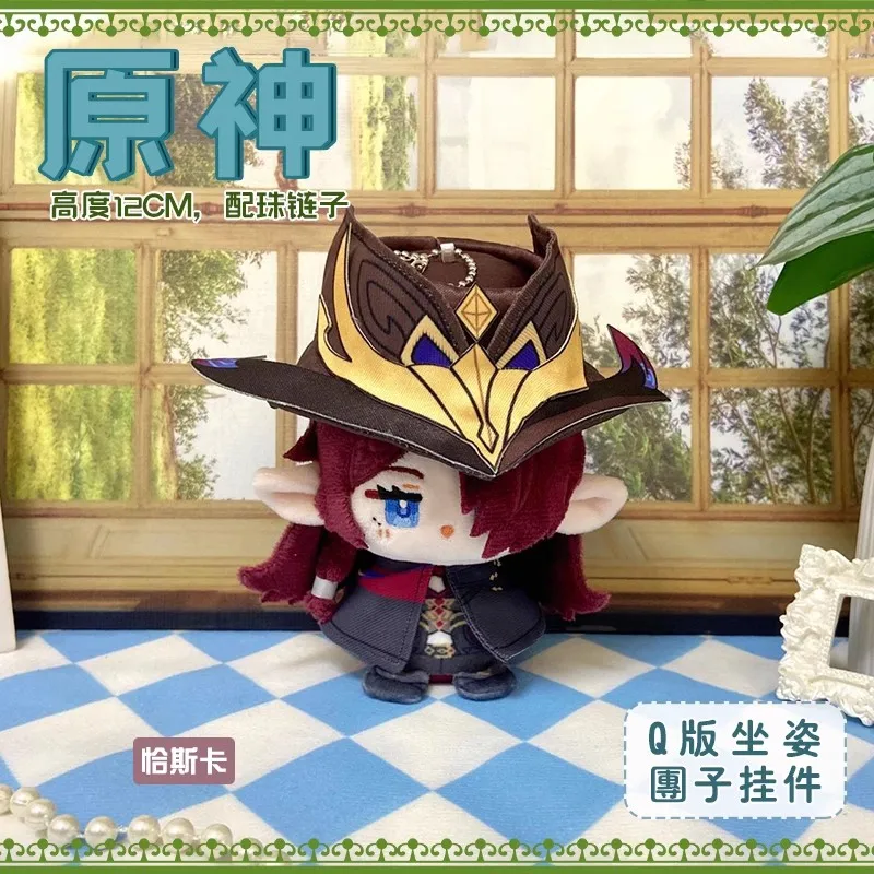 Anime Genshin Impact peluche poupée Chasca Xilonen Ororon Yumatisfauki Mizuki Xiao Alhaitham Kaveh Arlecchino enfants jouet cadeau porte-clés
