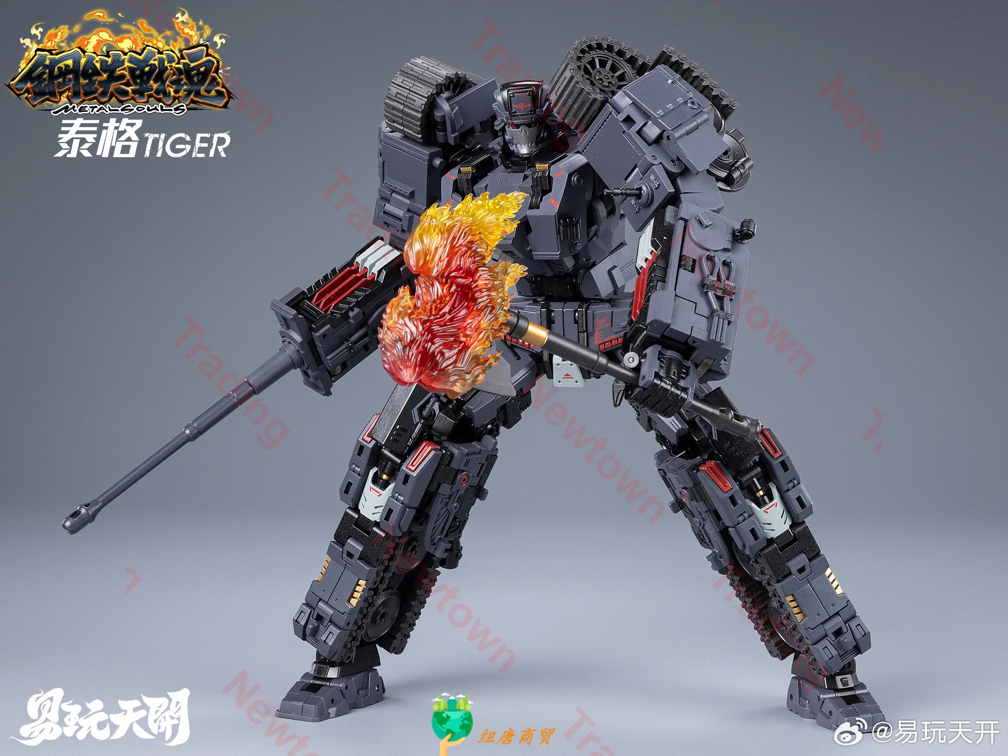 TOYSEASY Transformation YW2412 YW-2412 Tiger Tank TETAL Steel War Soul Action Figure