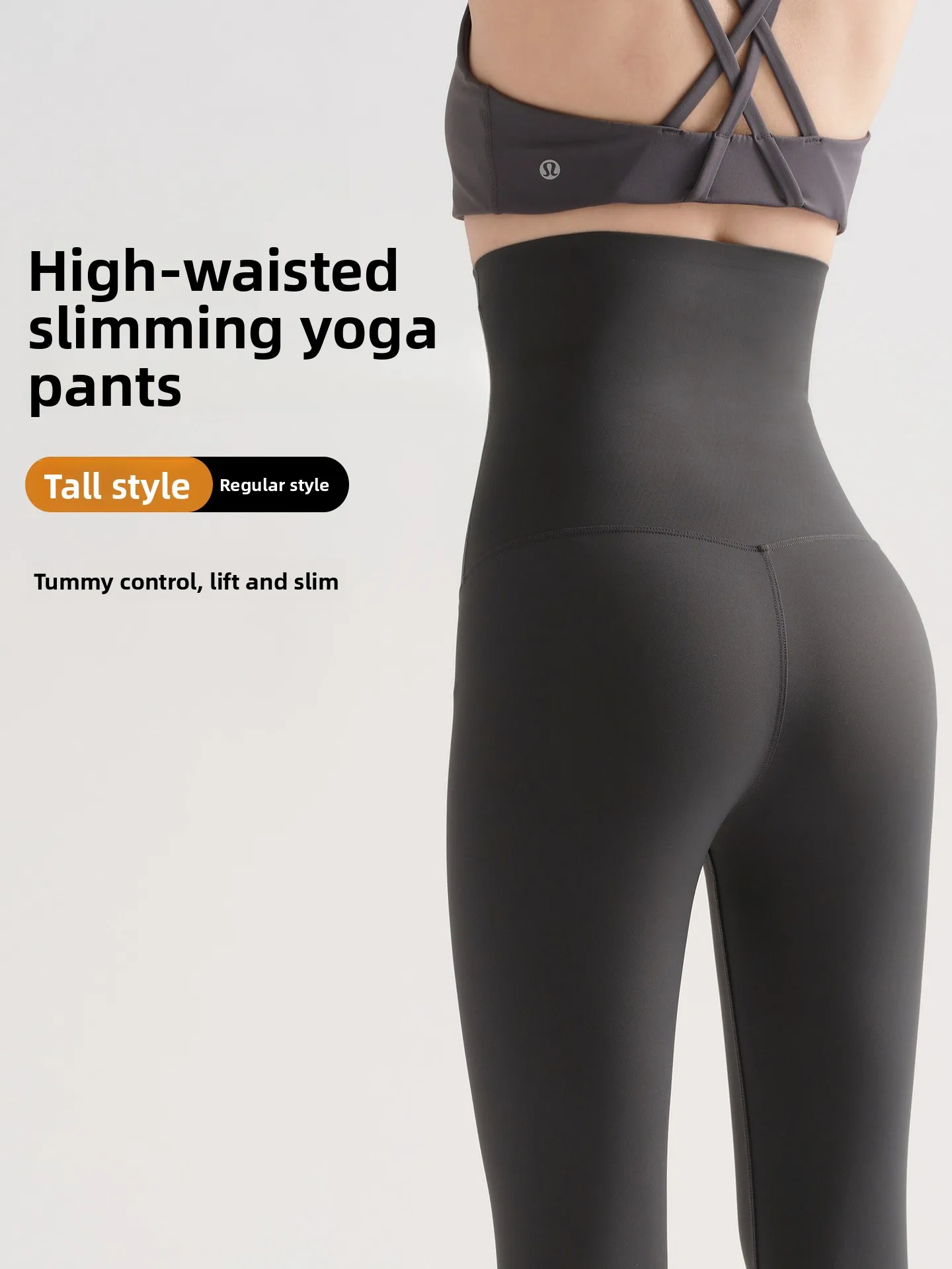 Ay High-Waist Abdom… - image