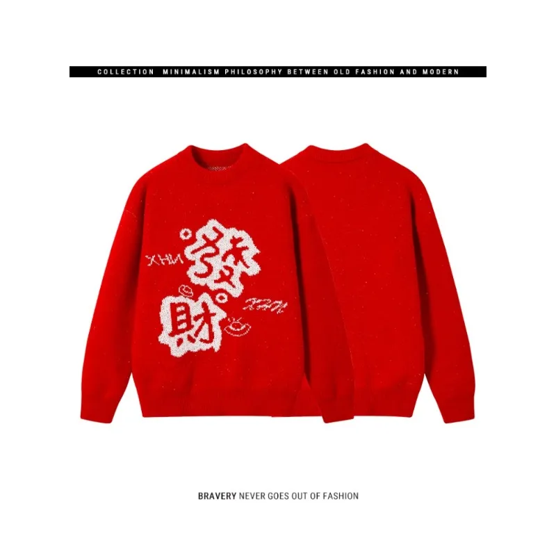 

Комплексный тренировочный свитер с капюшоном, зимний новый стиль, свободный простой теплый вязаный свитер с круглым вырезом, красный пуловер для пары, свитер