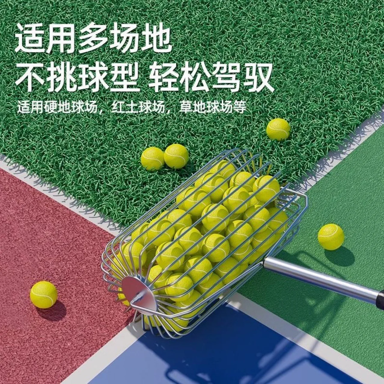 DSA stainless steel roller type ball pickup lightweight ball pickup artifact adjustable equipment roller