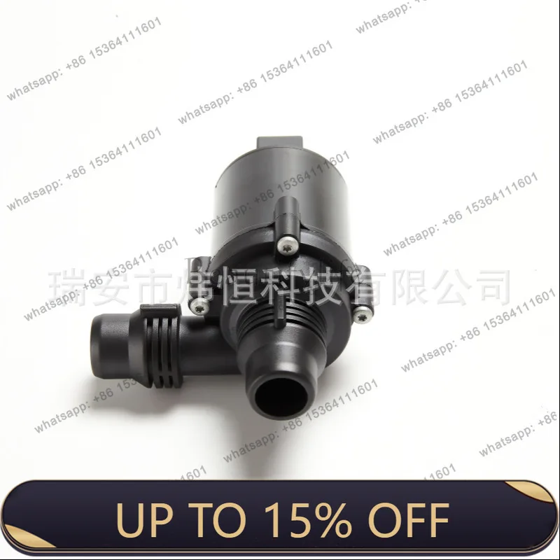 PJ AP8208 64116904541 64116907811 for electronic auxiliary water pump cooling water