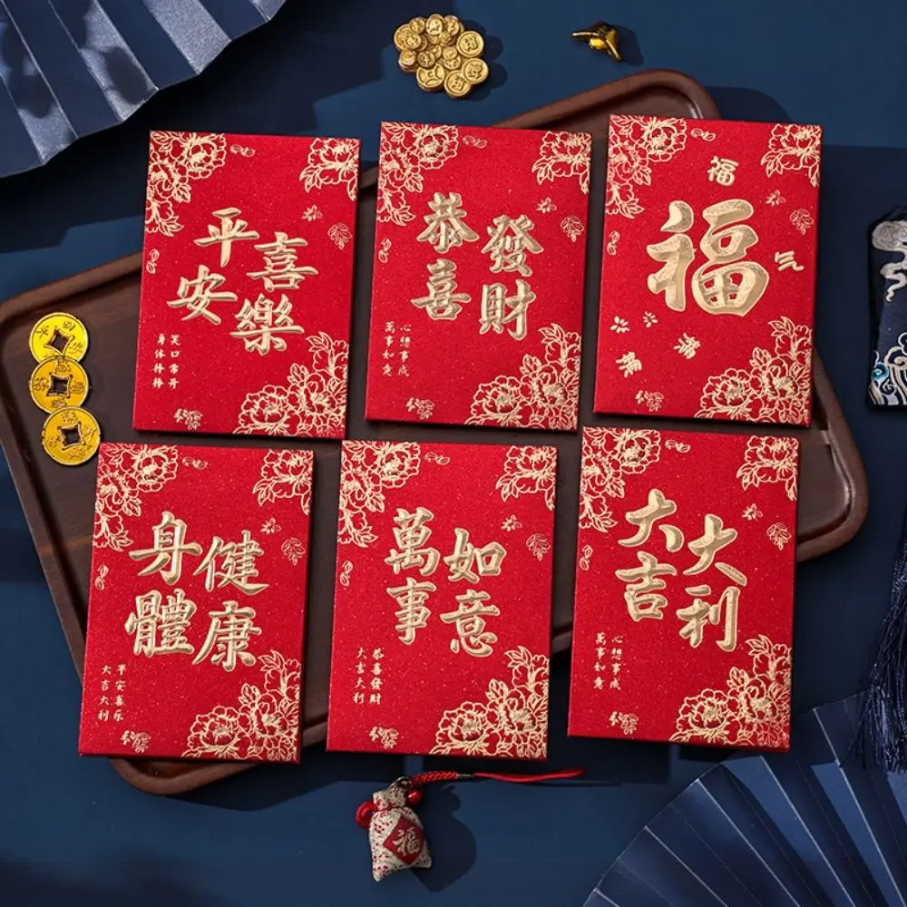 6Pcs Chinese Style Cute Red Envelope Bag Thickened Traditional Lucky Red Pocket Cartooon New Year Red Packet Spring Festival