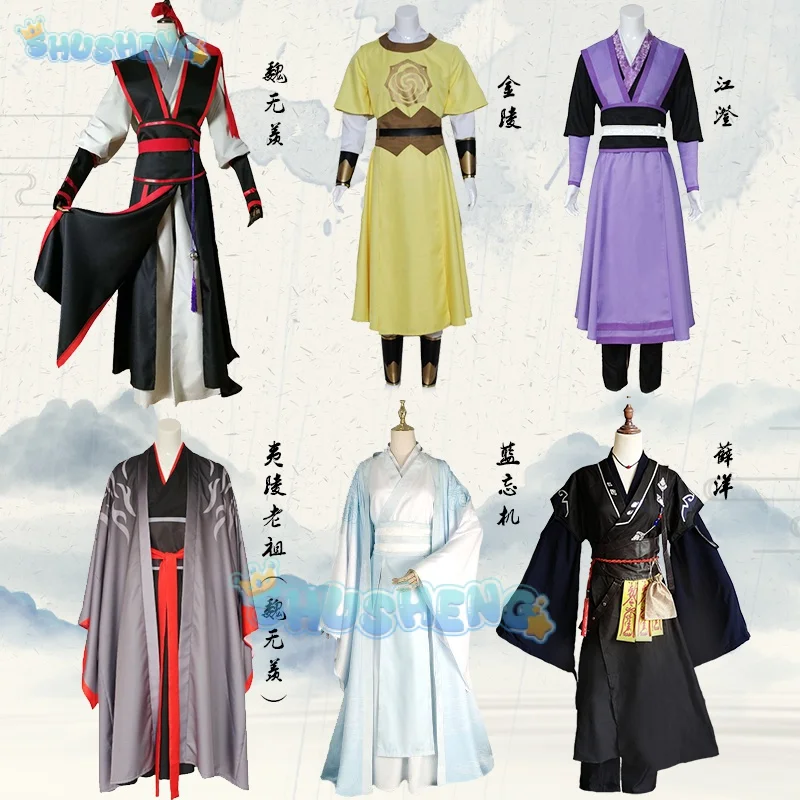 Mo Dao Zu Shi Cosplay Costume Wei Wuxian Weiwuxian Lan Wangji shoes Lanwangji Jiang Cheng Wen Ning Yiling cosplay wig