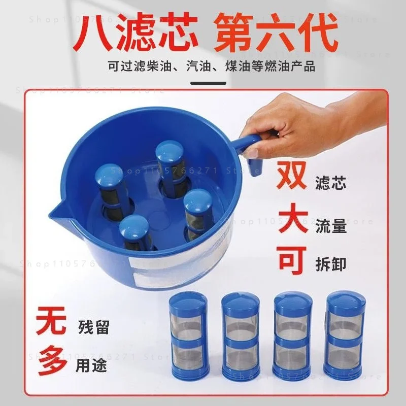 Oil-Water Separator Funnel, Four Filter Element Impurity Filtration Equipment for Diesel Agricultural Machinery