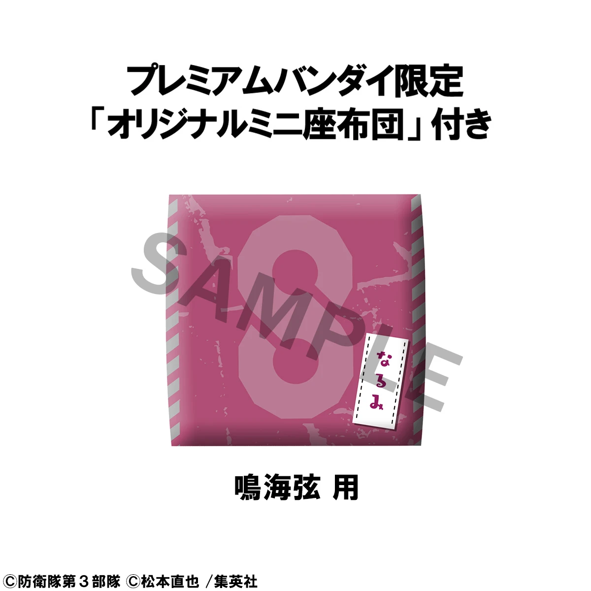 Megahouse Look Up Kaiju No. 8 Narumi Gen شخصيات كرتونية 11 سنتيمتر Kawaii الحلي غرامة تحصيل اللعب أحدث دمية