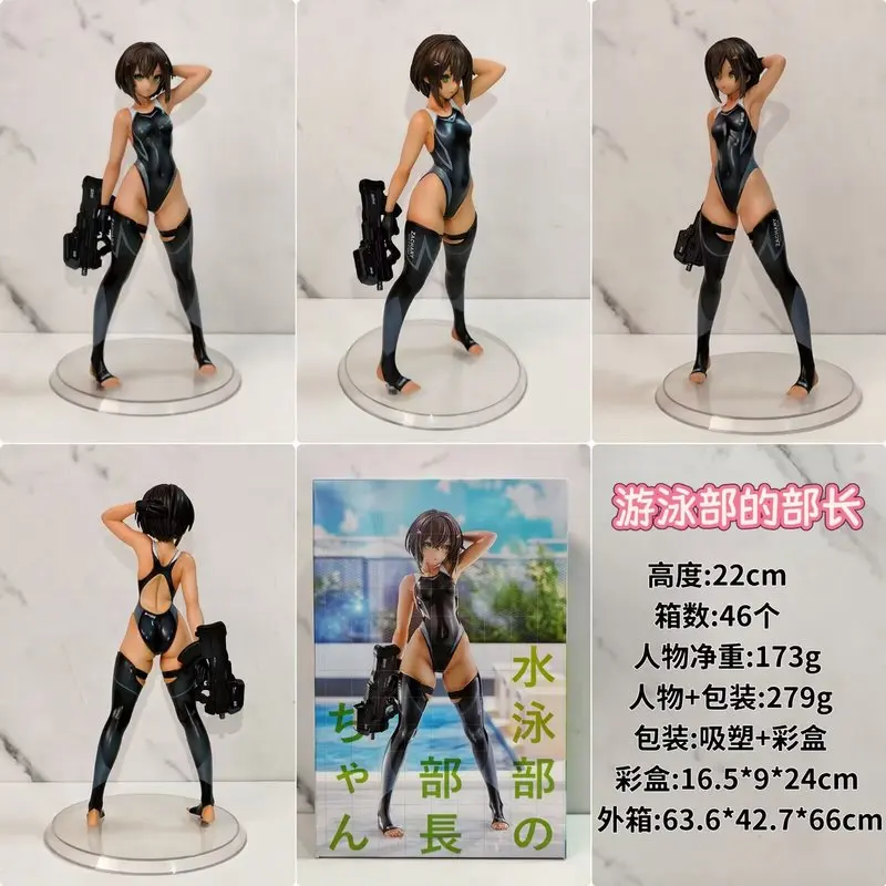 

Anime Figure Amakuni Hobby Japan Arms Note Minister Of Swimming Department 1/7 Animation Figures Model Collection Toys In Stock