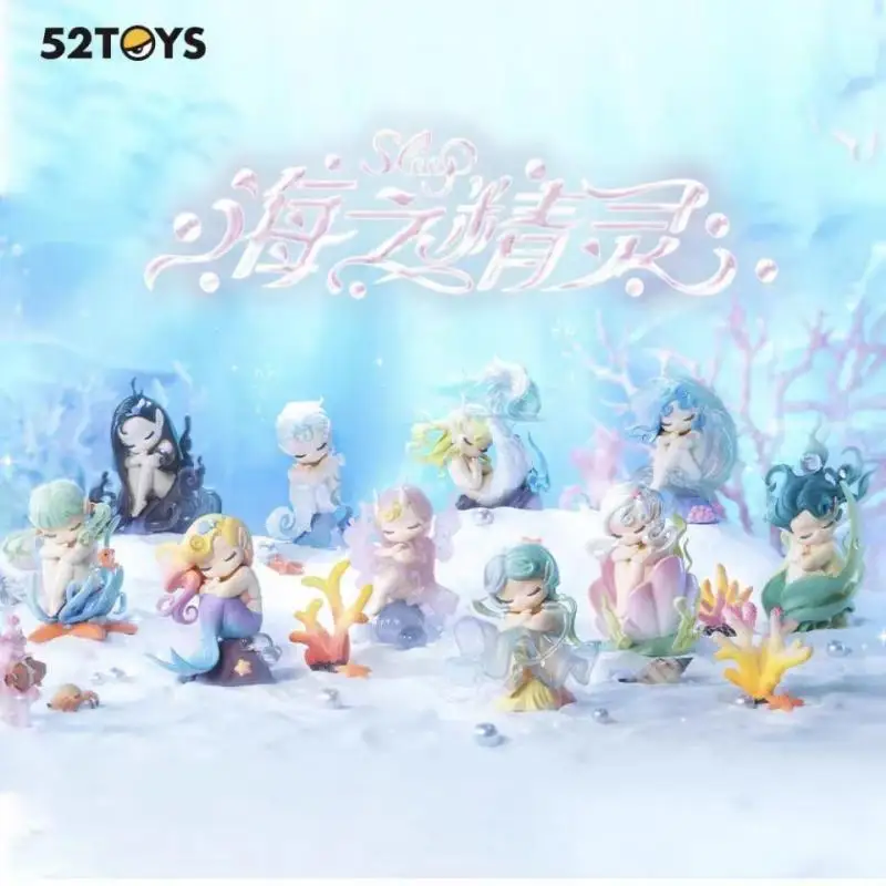 

[Настоящая] серия «Спящий морской эльф», слепая коробка, игрушка в подарок, модная игра, кукла ручной работы для девочек, коллекция сюрпризов на Рождество, день рождения, подарочная игрушка