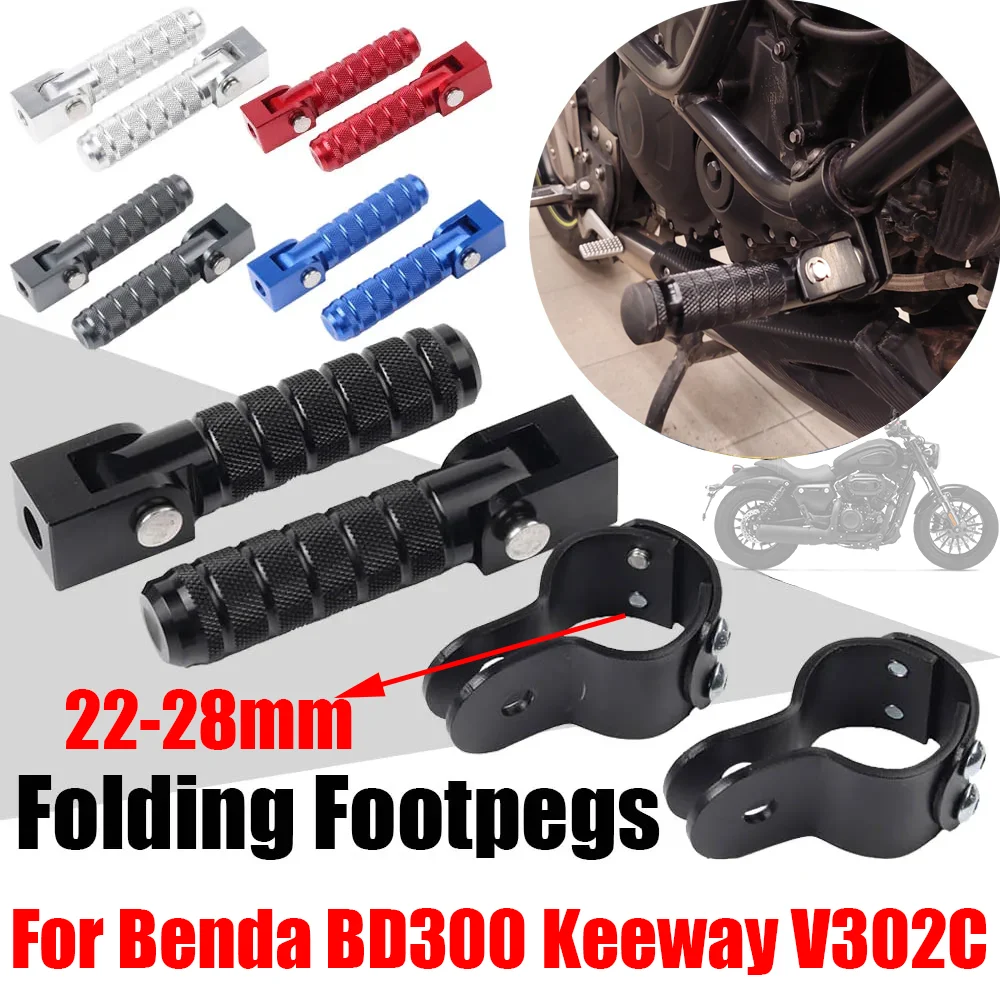 

For Benda BD300 BD 300 Keeway V302C V302 V 302 Accessories Highway Footrest Foot Pegs Pedals Crash Bar Folding Footpegs Clamps