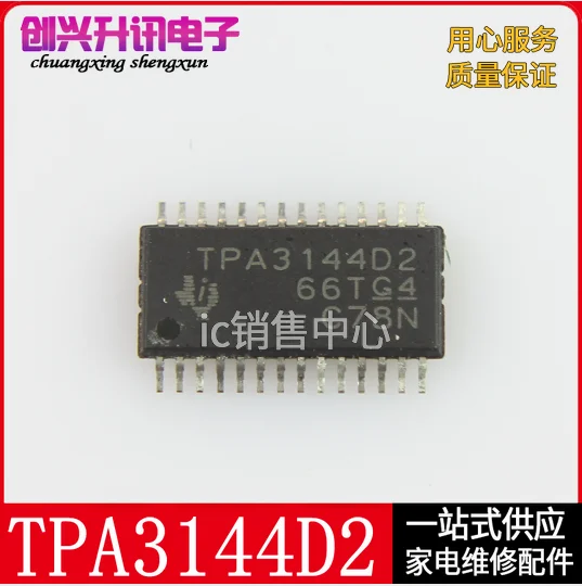 Original 4pcs/ TPA3144D2    HTSSOP-28