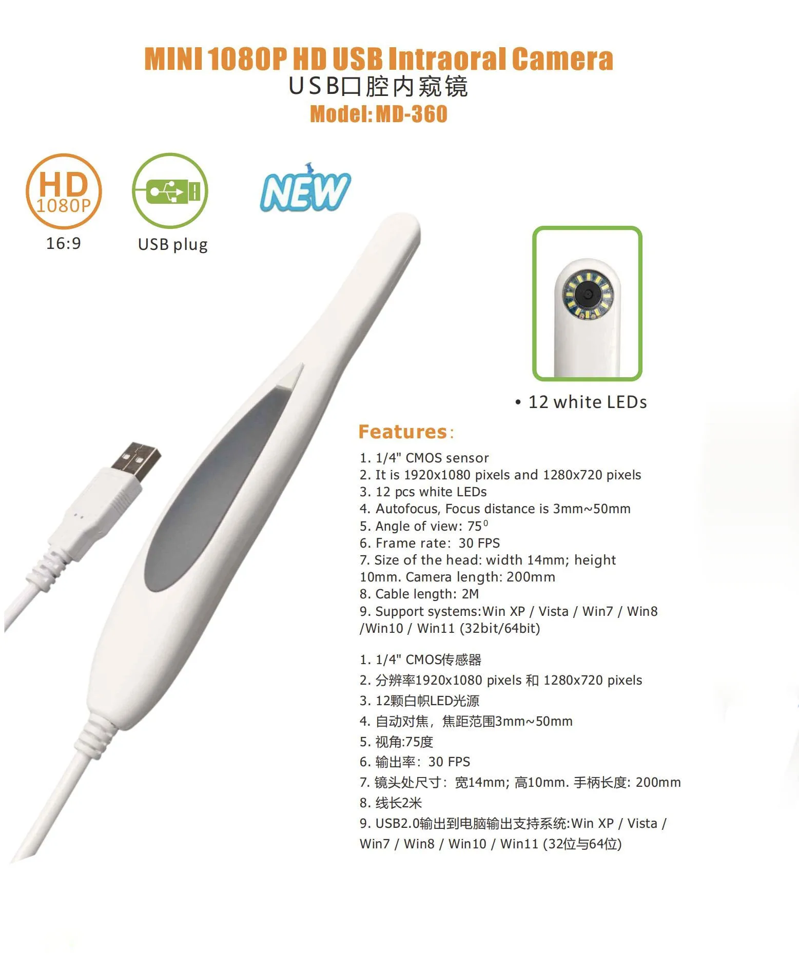 New Arrival MD-360 Mini 1080P 16:9 HD USB Intra-oral Camera  Intraoral Viewer with 12 White LEDs