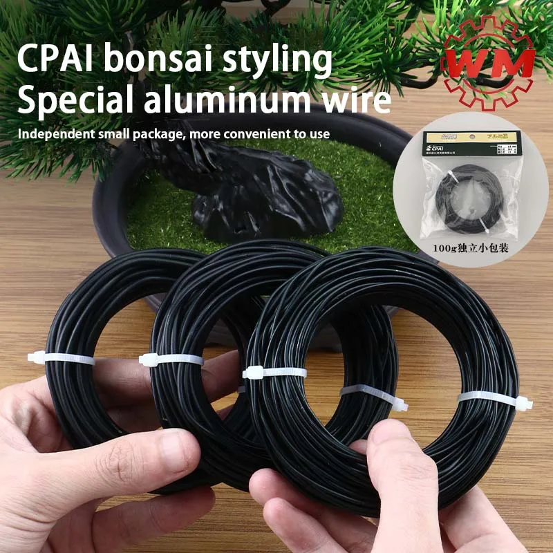 

Bonsai styling aluminum wire, horticultural iron wire, flower shaping aluminum wire, twisting and binding for fixation