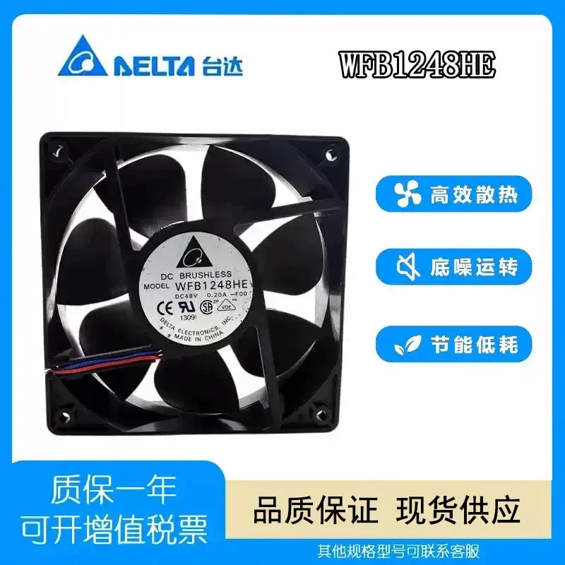 Delta 12038 48V 0.20A WFB1248HE 12CM DC Fan Chassis Cabinet Cooling Fan