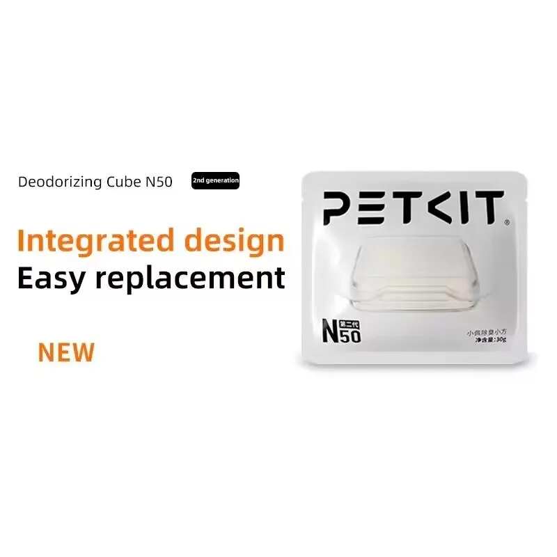 ﻿   مزيل العرق الأصلي PETKIT N50 الجيل الثاني لـ PURA MAX صندوق نفايات القط مستلزمات الحيوانات الأليفة الأوتوماتيكية Puramax2 أجزاء مزيل الروائح الكريهة