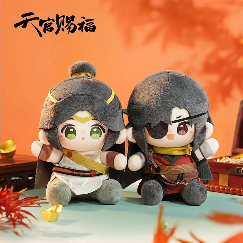 15CM Heaven Official's Blessing Tian Guan Ci Fu TGCF Plush Doll Stuffed Toy Plushies Bright Moon Loulan Xie Lian Hua Cheng Toy