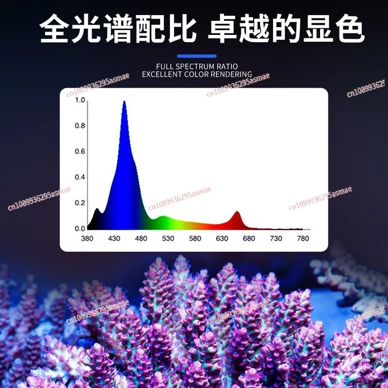 Ultra-thin all-metal coral light APP control flat sea tank light