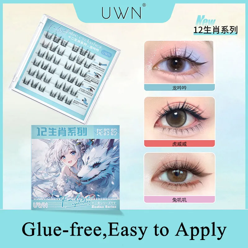 Glue-free Self-adhesive False Eyelashes Thick Curling Sunflower W-Shaped DIY Anime Eyes Lashes Extension Enlarge Eyes Tool