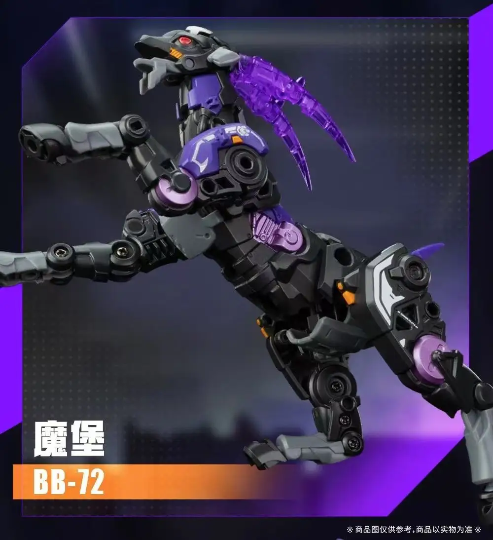 52TOYS BeastBox BB-72 Dimmuborgir