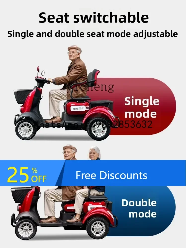 

AB intelligent double elderly scooter four-wheel electric automatic brake power battery car
