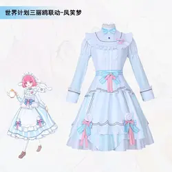 New Ootori Emu Cosplay Anime Project Sekai Costume Women White Dress Vest Prop Wig Set Halloween Party Outfit for Woman