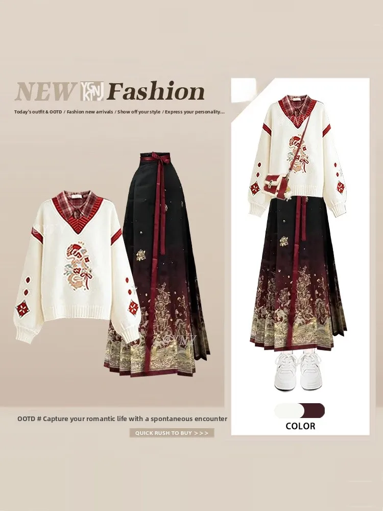 

New Chinese Style National Trend Set Spring Atmosphere Color Collision Sweater over Shirt Face Skirt New Year Women's F...