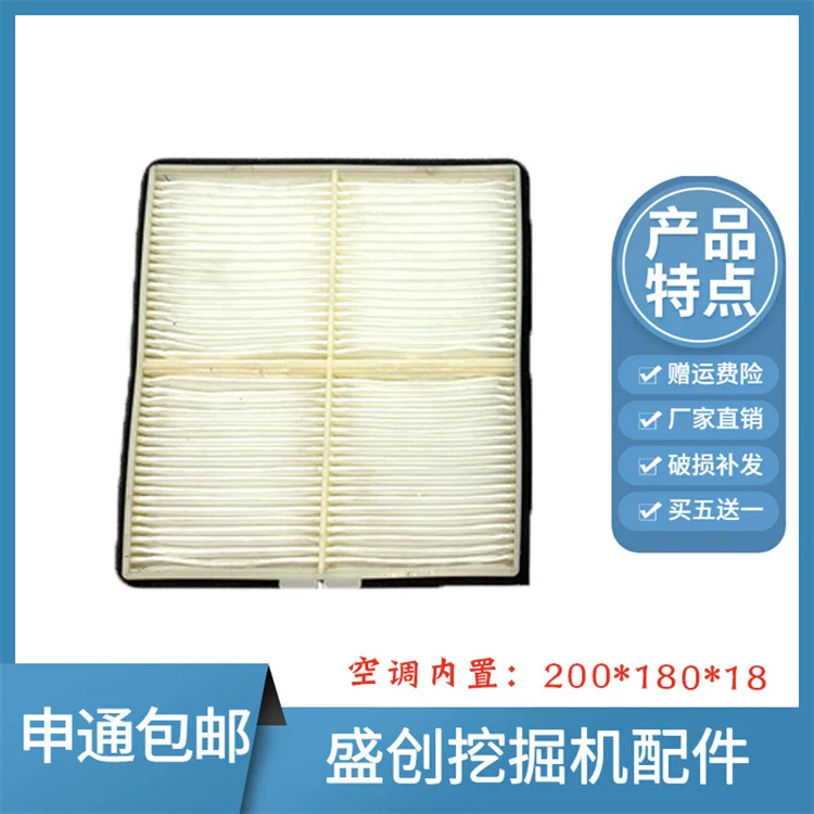 Excavator's New Air-conditioning Filter Element Inner and Outer Screen Grid Accessories