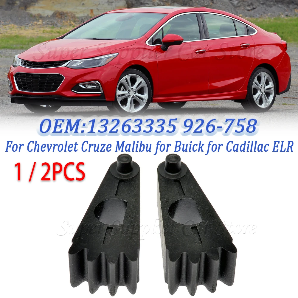 

1/2 шт. для Chevrolet Cruze Malibu для Buick для Cadillac ELR 2011-2017, комплект шестерен привода двери с смесью обогревателя HVAC 13263335 926-758