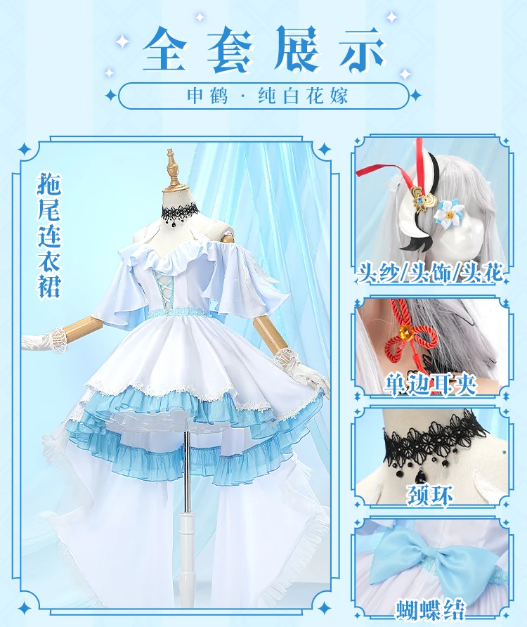 New Mooyiyi cos Game Genshin Impact Shenhe Cosplay costume Halloween Christmas Role Playing Party White Flower Wedding Lolita
