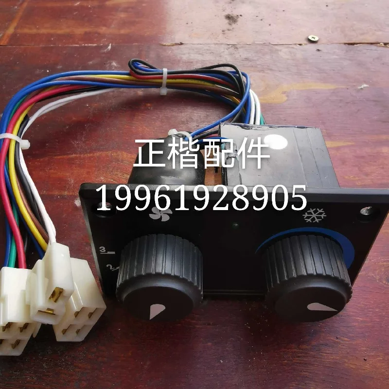 

For Roller accessoriesXCMG XE Roller cab air conditioning switch Loader grader air conditioning control switch