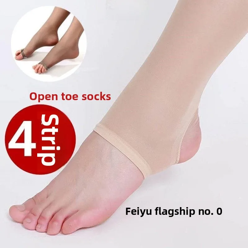 

Women's Long Tube Sos Thin Panhose Foot Toe Fi Mouth Exposure Anti-snag Spring Summer Bla Color Leggings Tights