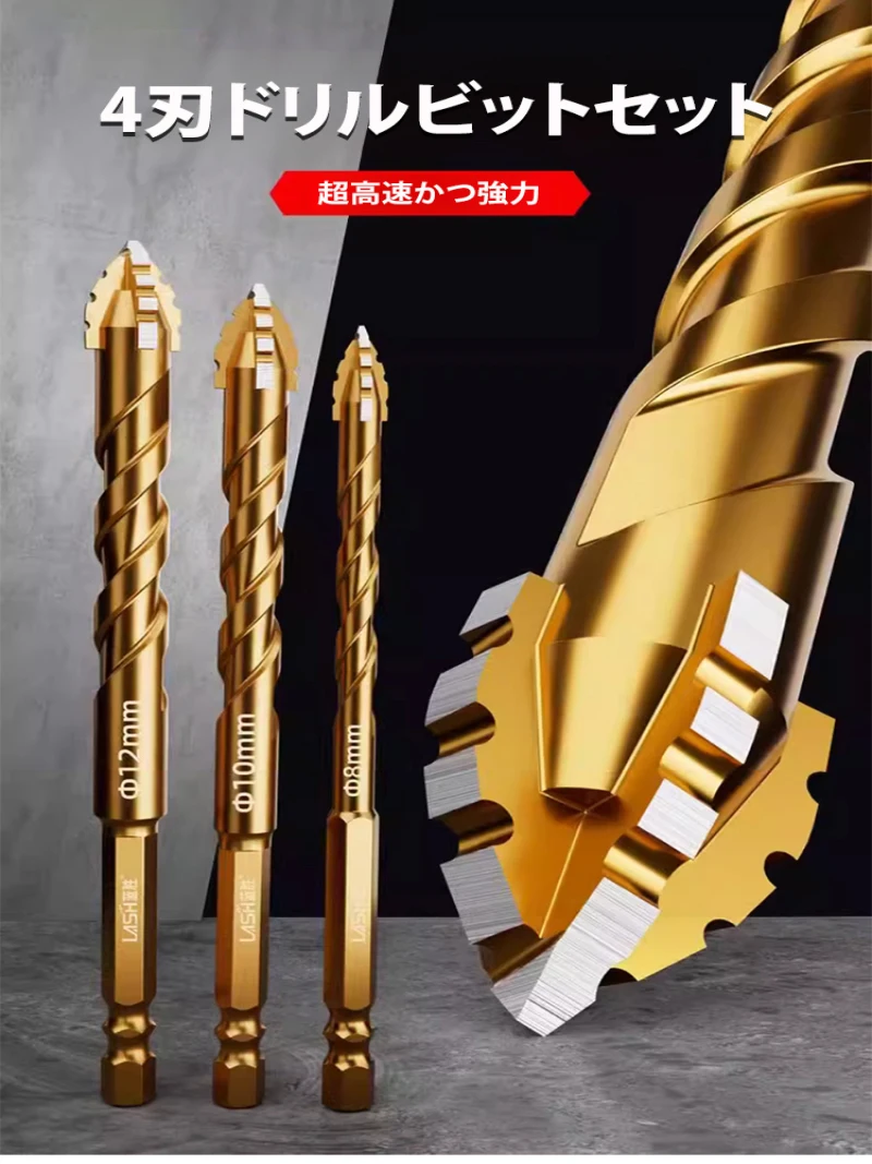 

Concrete Breaker Four Blade Drill Bits Super Hard Set for Demolition Masonry Tools Professional