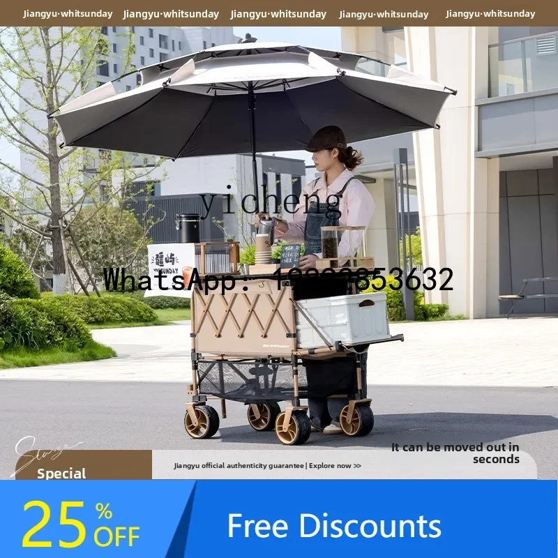 

Outdoor Folding Camping Cart Extra Large Stall Night Market Special Sunshade Umbrella Gathering Small Cart Liftable Table
