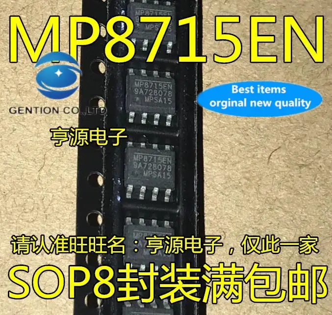 

10pcs 100% orginal new in stock MP8715 MP8715EN MP8715EN-LF-Z SOP8