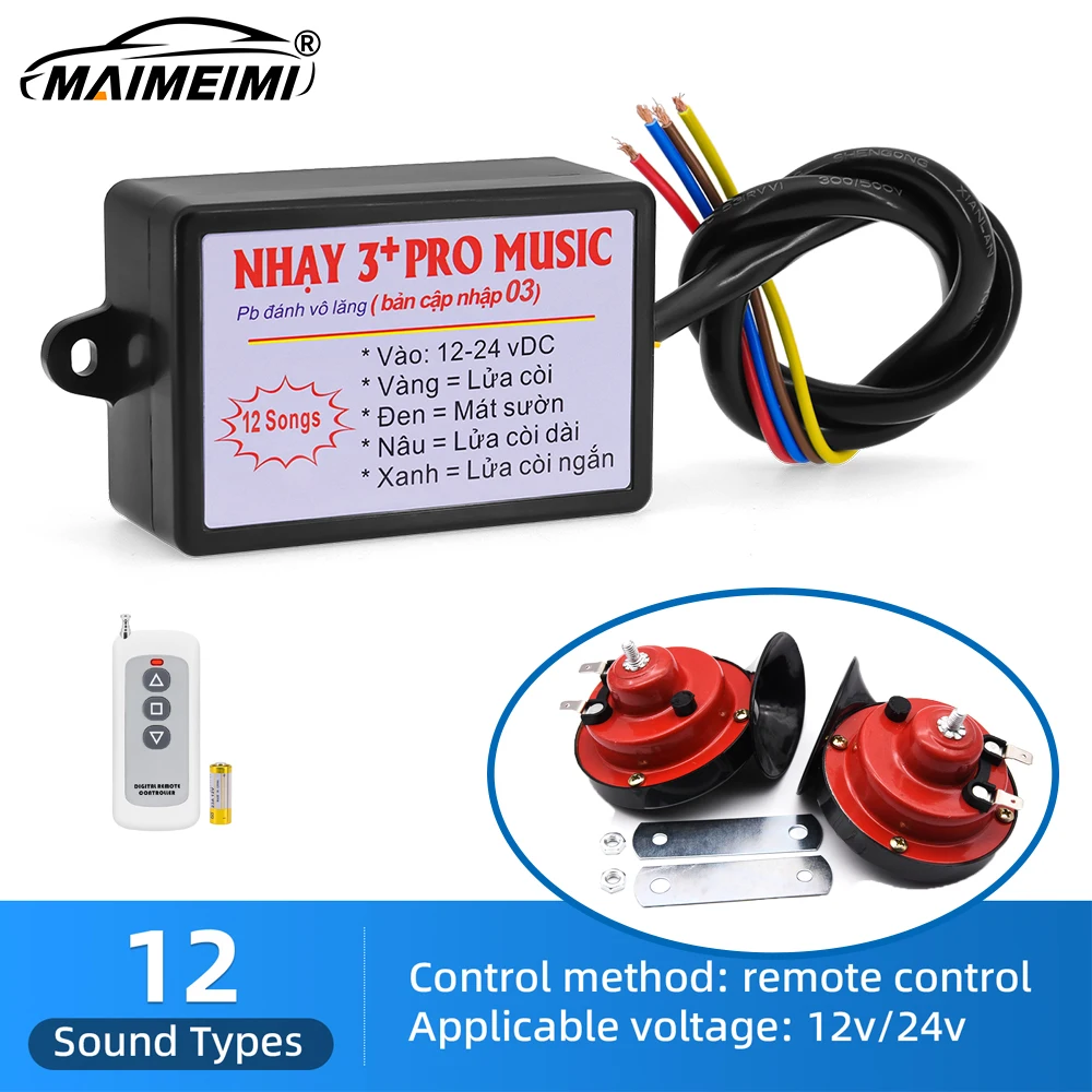 12 Sound Musical Electronic Horn Controller 3+ Pro Horn Speaker Sound Control Unit with Train Horns 300DB for Car Truck Boat