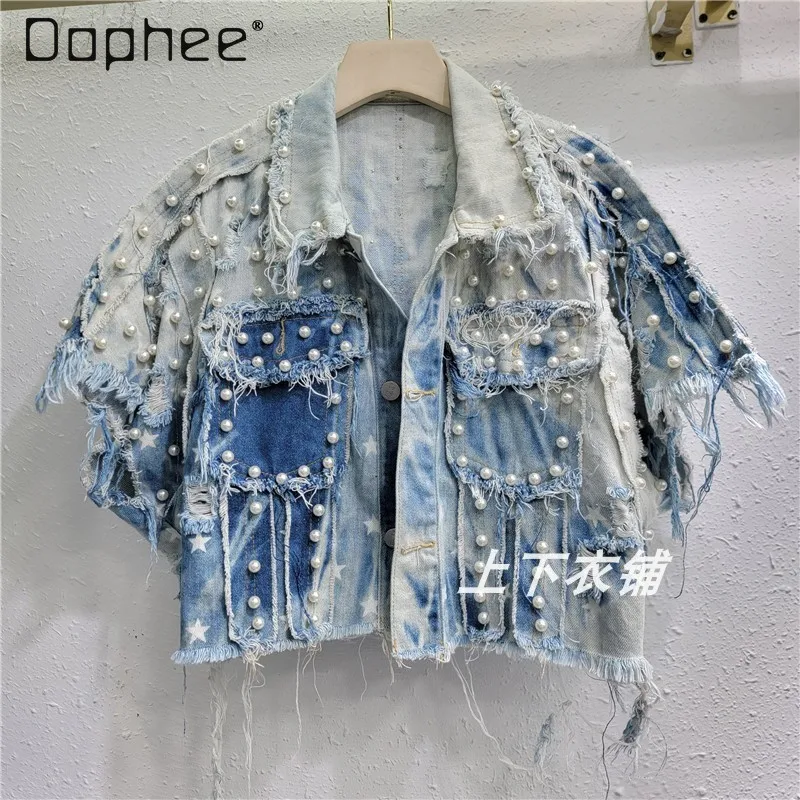 

Street Style Irregular Denim Vest Female 2024 Autumn New Tie-Dyed Printing Heavy Industry Beads Retro Loose Short Vest Women