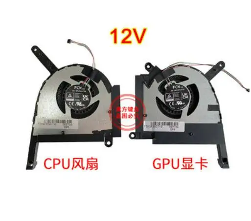 LAPTOP CPU & GPU Cooling Fan For ASUS FX507Z FA507R FX707ZR FA707 12V FAN