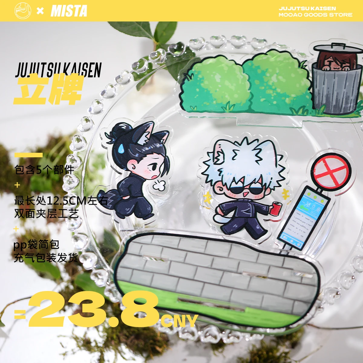 애니메이션 주술회전 사토루 고조 게토 스구루 코스프레 아크릴 키 체인 마스코트 장식 열쇠 고리 액세서리, 만화 스탠딩 사인