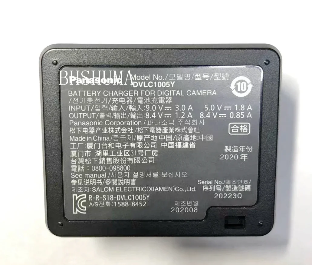 Cargador Original para cámara Panasonic DVLC1005Y, nuevo, para DMW-BLK22, S5K, II, G9, GH5S