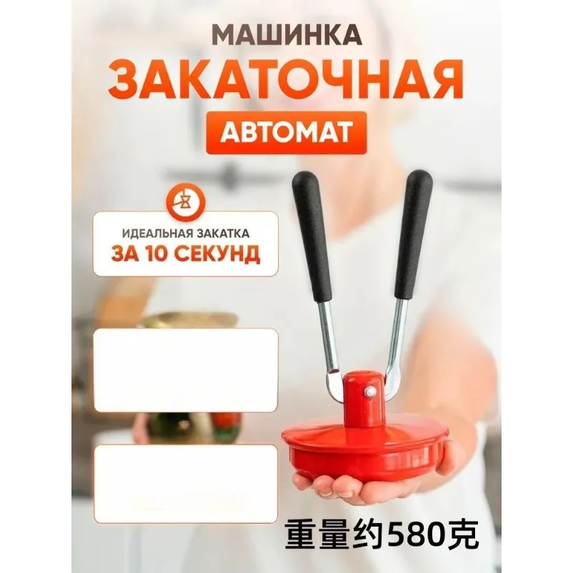 FG-4 Can Sealer Manual Sealing Durable Integrated Vertical Special Extra Thick Can Sealing Machine