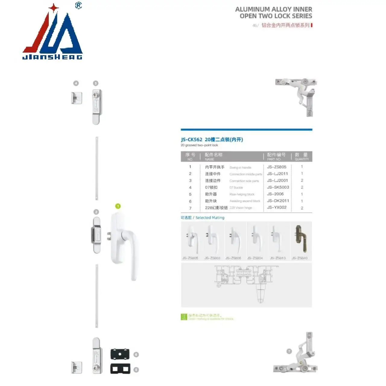 Aluminum Alloy Window Lock, Inward Opening 2 Point Multi-Point Locking System for Doors & Windows