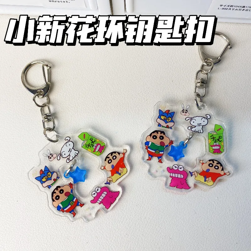 Crayon Shin-chan Cute Cartoon Nohara Shiro Waniyama San Toy Key Chain Kawaii Periphery Keychain Pendant Adorkable Holiday Gifts