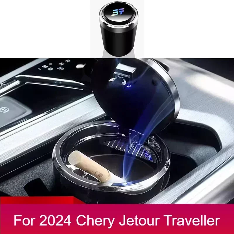 

New！For cherryJetour Traveller T2 2023 2024 Jetour T2 Car Mounted Ashtray Luminous Atmosphere Lamp With Cover Interior Decoratio