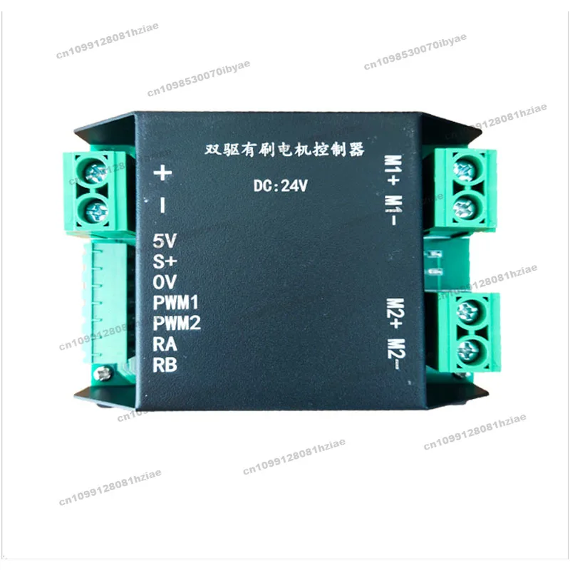 

2-Way Dual-drive Remote Control Lawn Mower Crawler Control Driver, Model Aircraft ESC, High-power 12V24V Motor