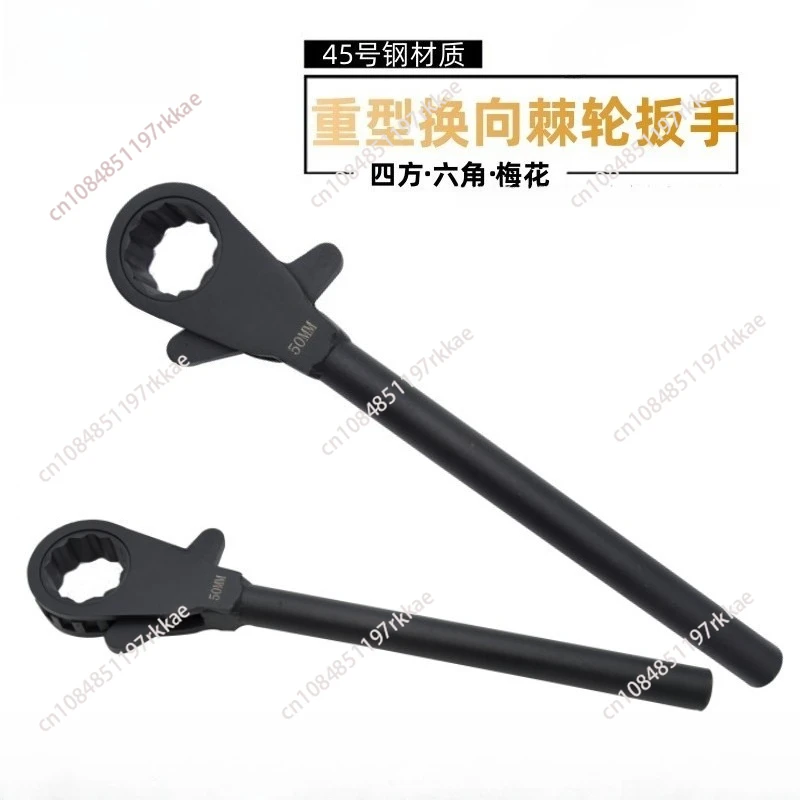 Steel Heavy Duty Ratchet Wrench 45 Steel Wrench Hardware Tools 17-85mm Weighted and Thickened